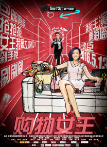 婷婷5月激情5月