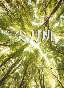 红色头发