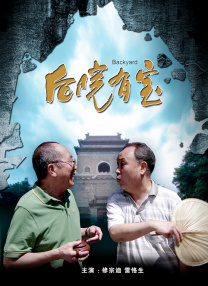 我妻子的顽皮诱惑