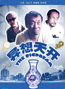 青青在线精品视频