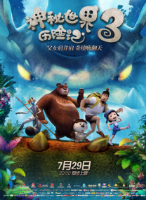 色偷偷五月天