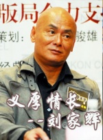 性日本free