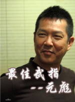我堂兄的姐姐