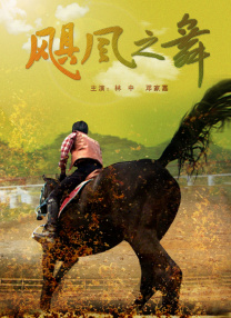 操的我好爽在线观看