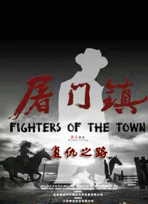 深夜的小伙子