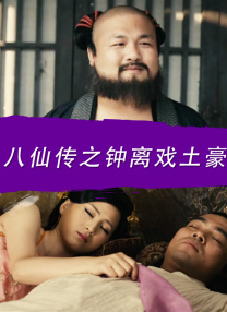 狂放