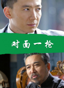 与老头肉伦怀孕小说