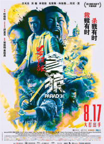 国产a级