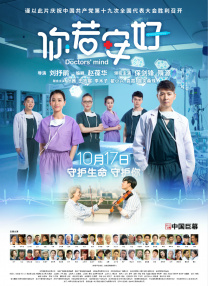 延边恋歌