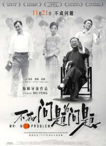 亚洲国产高清一区二区三区