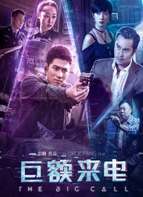 美味的有夫之妇