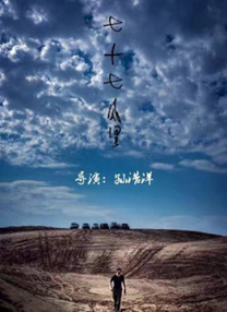 亚洲日本一区二区三区高清在线