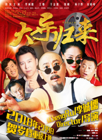天天想天天干
