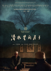日韩在线综合