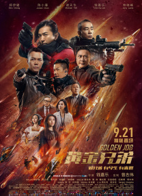 久久夜色精品国产