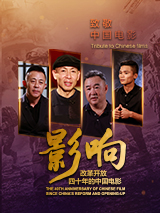 不知火舞被调教