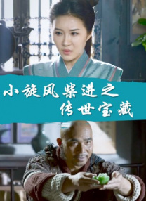 日韩精品亚洲人成在线观看