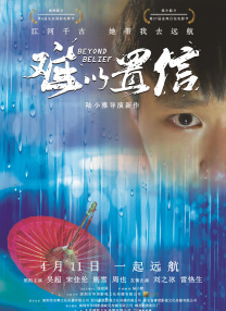 精品久久久久久国产免费了