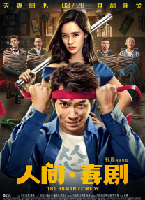 我非常喜欢