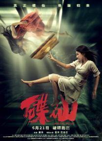 毛片在线看片