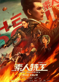 香橙片库