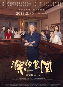 亚洲国产成人久久综合一区