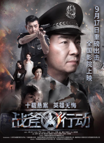 高以翔