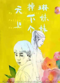 国产一区二区三区av电影