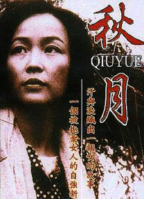 91视在线国内在线播放酒店