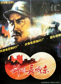 午夜精品久视频在线观看