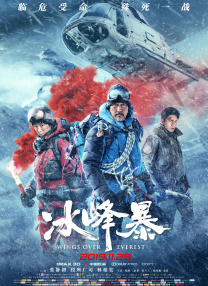 四色成人