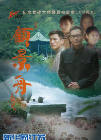 女儿的义父2免费观看影视大全