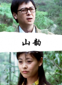 好吊妞精品