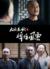gogo国模吧私拍全球