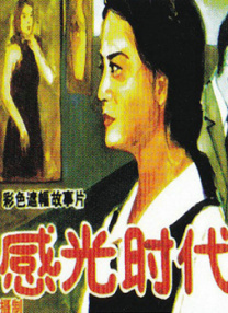 日本无马视频