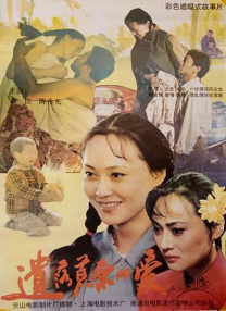 国产精品中文在线