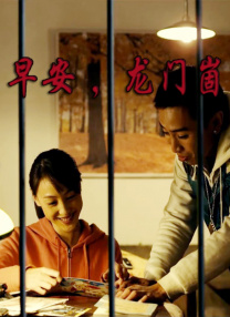亚洲精品在线视频播放