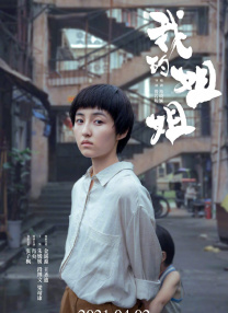 辉夜大小姐想让我告白电影