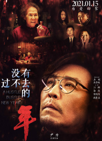 北风那个吹全集免费观看