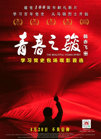 我弟媳