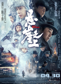 精品一区二区三区国产