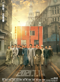 亚洲福利精品电影在线观看