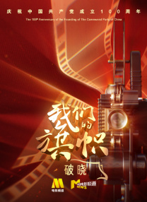 管鲍之交福利分拣中心