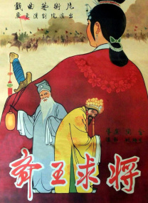 一个秘密的享乐室