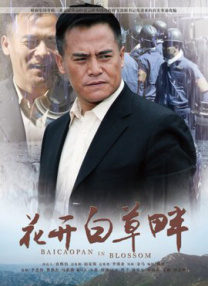 四虎影院中文字幕