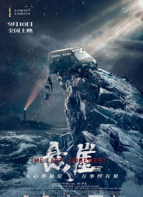 亚洲欧美国产高清