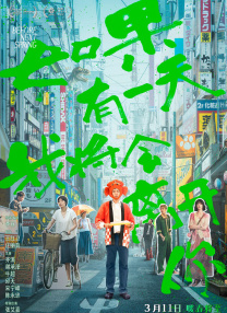 日韩中文在线视频