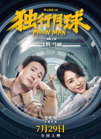 国产jjizz女人老师多水免费