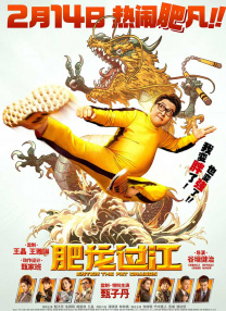 美女扒开裤子让男人捅