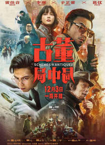 在线观看欧美日韩国产